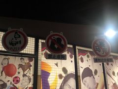 -VS SPORTS PARK运动玩乐园·团建·生日会(合生汇店)