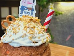 -WONDER ICE 萬得冰田(建設路总店)