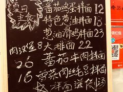 菜单-陈八两面家(华孚写字楼店)