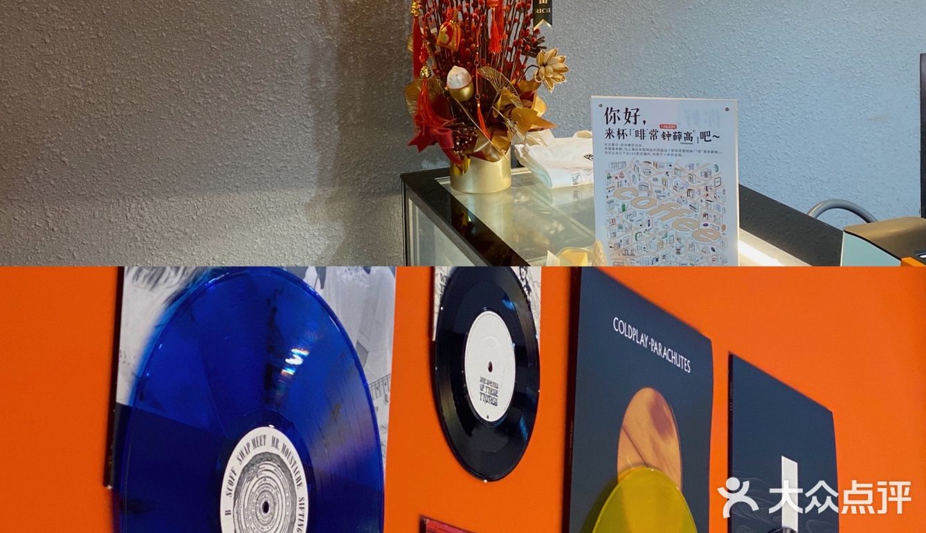 魔都咖啡馆黑橘撞色咖啡店复古金属style