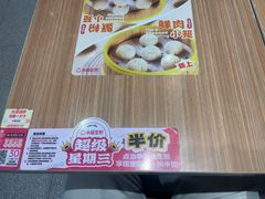 -小杨生煎(松江大学城店)