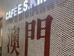 -小泉居(水坑尾店 )