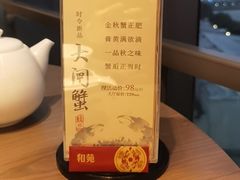 -和苑酒家·一线江景(星寰店)