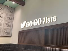 -GOGO Plate(成都太古里店)