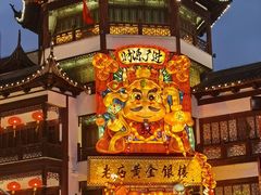 -豫园