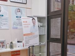 -深圳雅呗德口腔门诊部(坪山店)