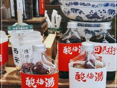 -陈学正酸梅汤(大学习巷店)