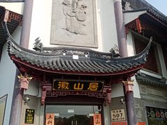 -幸福蓝海国际影城(上海三林店)