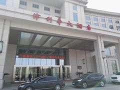 -天津津利华酒店