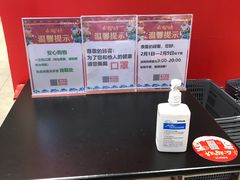 -七鲜超市(通州ONE店)