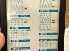 -金色印象·HiFi影音·按摩足疗PLUS(黄泥磅店)