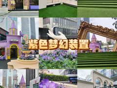 -中航城君尚购物中心