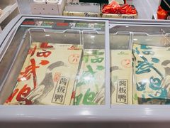 -舜华临武鸭(岳阳东站)