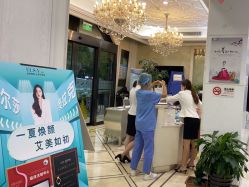 -杭州奥拉克医疗美容门诊部