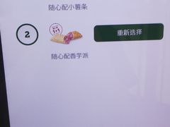-麦当劳(三明万达店)