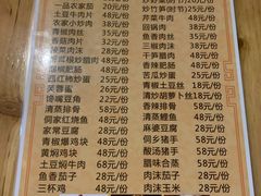 -仁和人家