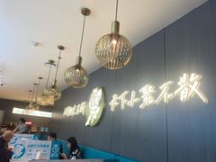 -半天妖烤鱼(西直门凯德mall店)