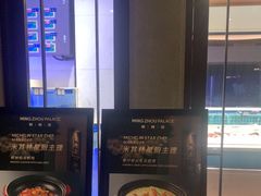 -明州小宴(文化广场店)