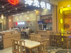 -开元商城(西旺店)