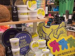 -LUSH(威尼斯人购物中心店)