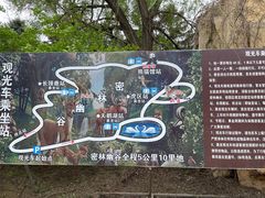 -沈阳森林动物园