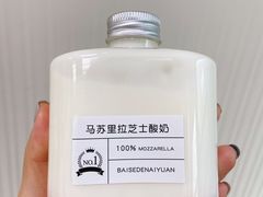 -白色日记·手作酸奶(麦凯乐店)