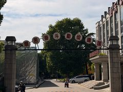 -南京晨光1865创意产业园