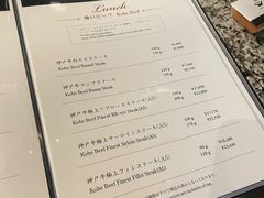 -神户牛排餐厅MOURIYA(总店)