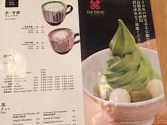 菜单-VIA TOKYO