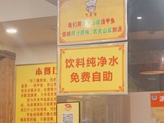 -大圣甲(汉口店)