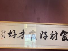 -牧雲子·臻选云南菜 .商务宴请(泰然大厦店)