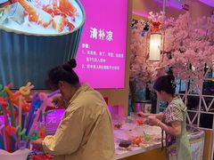-椒行天下干锅牛蛙·(万宝店)