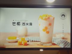 -张阿姨奶茶(湖西路店)