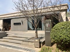 -懒人业余餐厅(琨御府店)