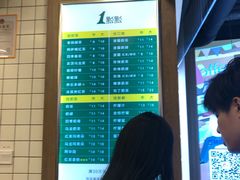 -1点点(新达汇三林店)