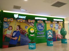 -美吉姆国际儿童教育中心(淄博银泰中心)