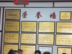 -白家高记肥肠粉(总店)