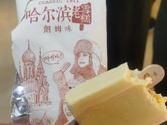 -老鼎丰(靖宇街总店)