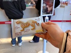-陕拾叁-西安糕点(北院门创始店)