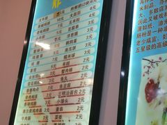 -张记炸串肠粉
