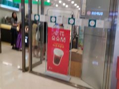 -1点点(苏州中心店)