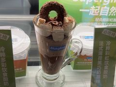-Blueglass酸奶(华贸购物中心店)