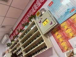 -丽减美瘦吧·瘦身塑形