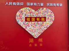 -衣裳街历史文化街区