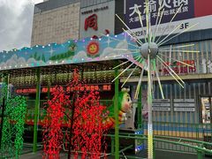 -万达广场(无锡滨湖店)