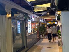 -串门小炉子自助烧烤·小火锅(南京首店)
