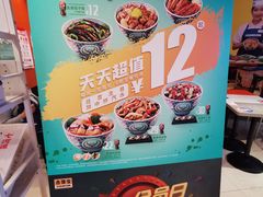 -吉野家(黑牛城道店)