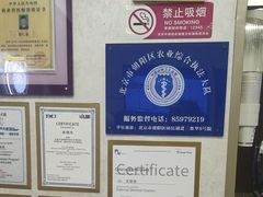 -宠爱国际动物医院·疑难骨科·心肾内科·皮肤科(太阳宫店)