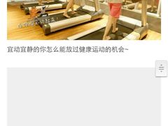 -汤森悠生活文化汤(江宁万达店)
