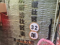 -重庆商社大厦